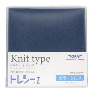 日本Toraysee东丽超细纤维眼镜布 厚款   汽车中控屏去油去指纹