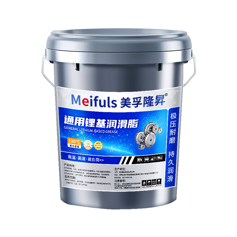 通用锂基脂大桶高温通用桶装