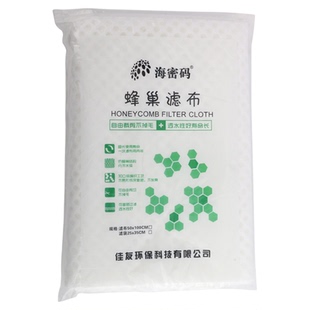 海密码过滤棉鱼缸生化棉高密度净化水质魔毯袋羊绒棉超滤三明治