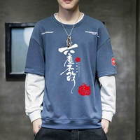 Liuchen Y162 Blue