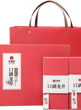 艺福堂茶叶明前一级龙井礼盒