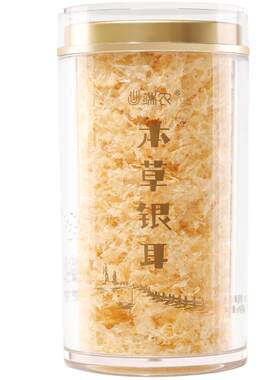 连孕妇每天都可以吃的银耳羹