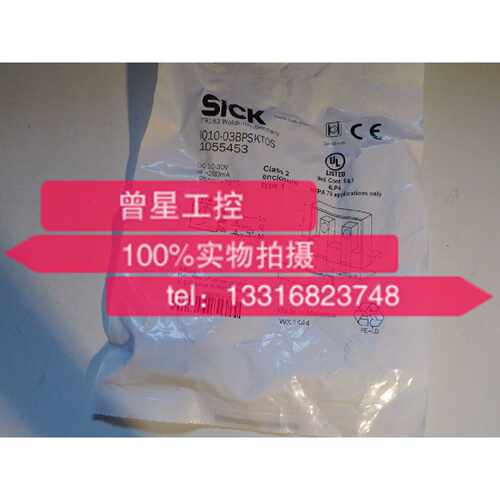 议价sick全新原装现货IQ10-03BPO-KT1（7901530）