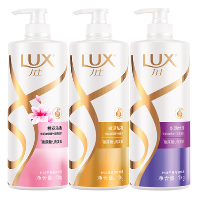 力士洗发水露柔顺改善毛躁干枯滋养头发洗头膏官方旗舰店品牌正品