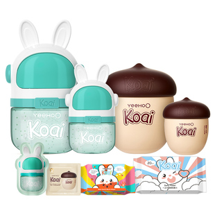 【早晚面霜】英氏艾叶凝露面霜婴幼儿童补水舒缓精华坚果霜润肤乳