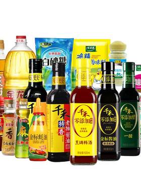 千禾0添加酱油醋调料套装组合