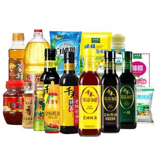 厨房调料套装组合千禾酱油醋全套调味品作料大全做饭炒菜调味料