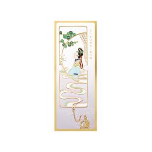 故宫淘宝｜红楼梦十二金钗金属书签古典中国风学生博物馆文创礼物