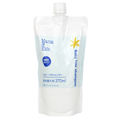 新到日本mamakids弱酸性洗发水替换装370ml (婴幼儿童成人均可用)