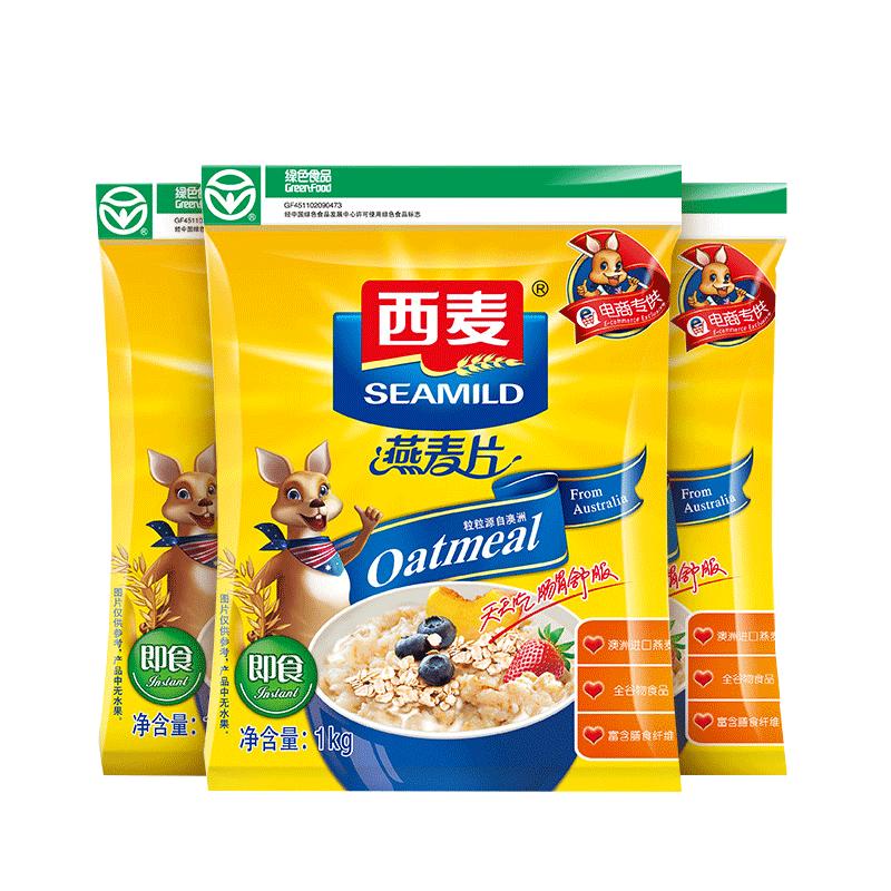 袋装原味营养早餐冲饮燕麦片