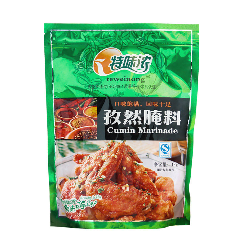 特味浓1kg烧烤巴西拌饭油炸孜然