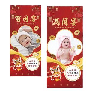 宝宝生日海报X展架百日宴满月宴支架周岁易拉宝迎宾场景布置装饰