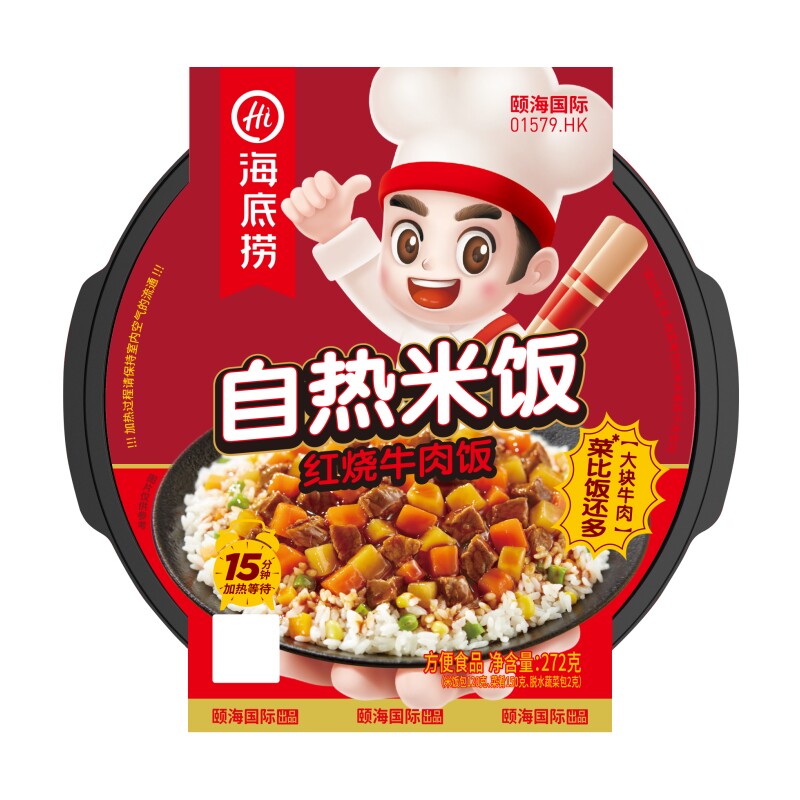 海底捞红烧牛肉即食煲仔饭自热饭