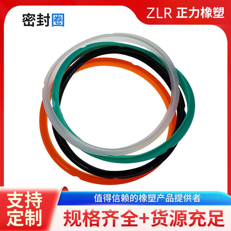 销售高压锅密封圈压力锅圈硅胶产品密封圈o型圈橡胶制品现货