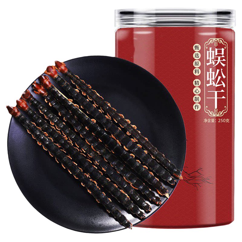 蜈蚣干中药材大湖北红头正品干货吴公虫无竹签非野生药用批发五务