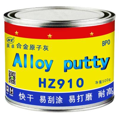 原子灰导电灰腻子快干汽车
