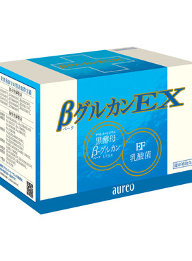 AUREO-葡聚糖EX+乳酸菌黑酵母免疫口服双重助力健康