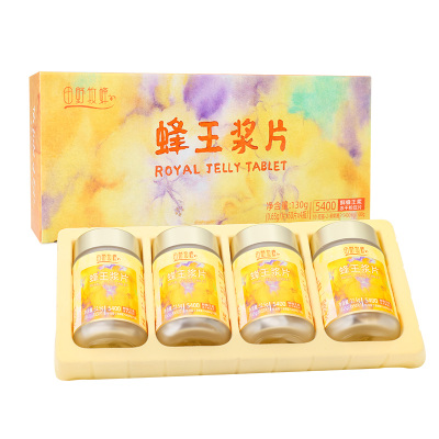 王浆酸≥5.4%蜂王浆冻干片礼盒