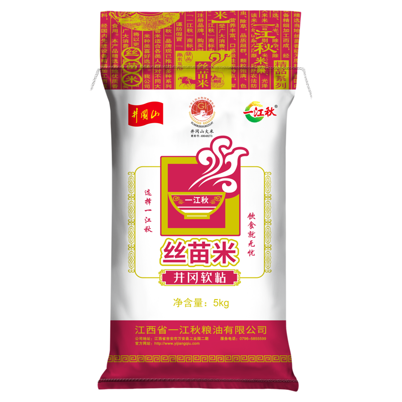 一江秋井冈山长粒香大米5kg