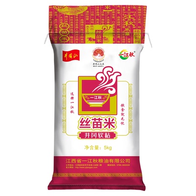 一江秋井冈山长粒香大米5kg
