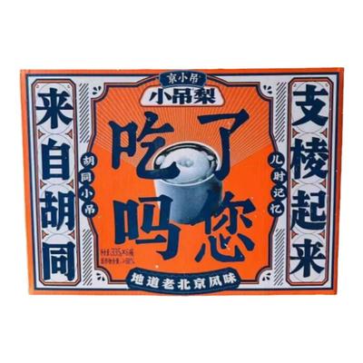 【全国包邮】京小吊梨汤335g*6碗