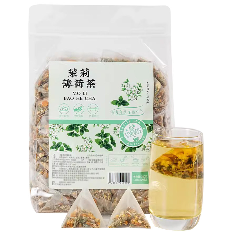 夏天喝的茉莉薄荷香茅凉茶