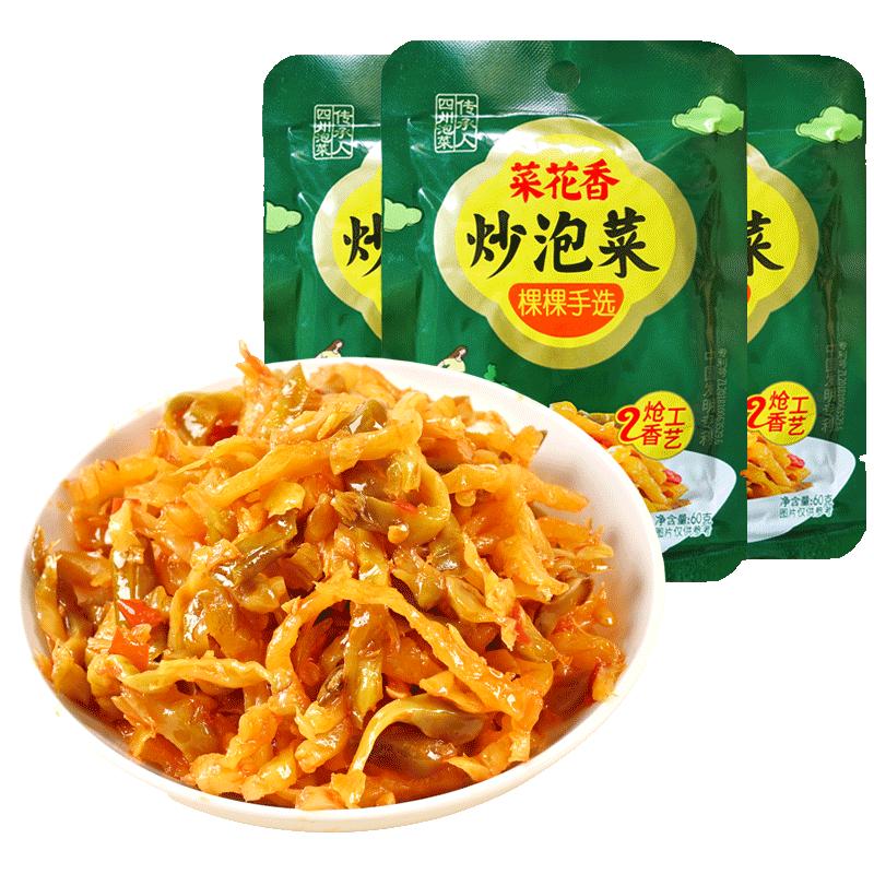 菜花香新口味炝香炒泡菜