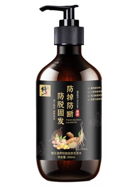 【持证防脱】正品保证