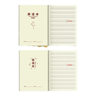 多利博士大格子英语练习本儿童初学者字母单词句子四线三格1.7厘米1.4厘米大宽格大英语本小学生本子