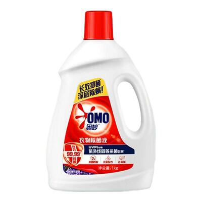 奥妙衣物除菌液消毒液衣服家用内衣杀菌洗衣机除螨除菌消毒水