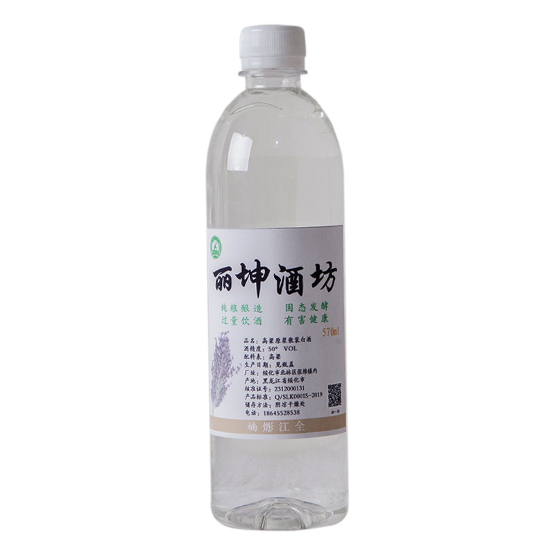 东北50度高粱酒纯粮食酒散装白酒自酿原浆酒国产高度白酒桶装酒烧
