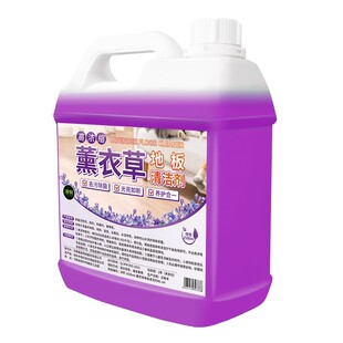 地板清洁剂瓷砖木地板拖地专用清洁液家用杀菌清香强力去污清洗#