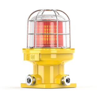 台创防爆航空障碍灯智控太阳能铁塔高楼桥涵船用航标信号警示灯