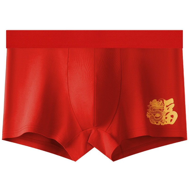 男士内裤男本命年大红色平角裤马年纯棉裤头四角短裤属马礼物结婚