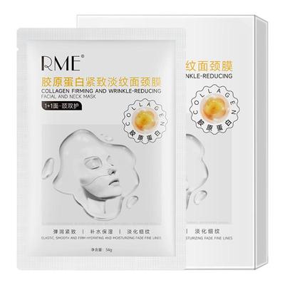 胶原蛋白紧致淡纹面颈膜提拉紧致保湿抗皱淡颈纹灌注面膜官方正品