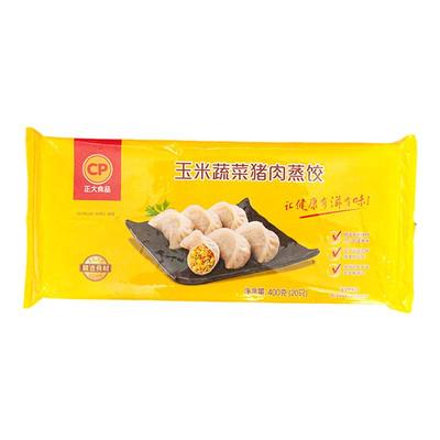 3袋包邮正大玉米蔬菜猪肉蒸饺