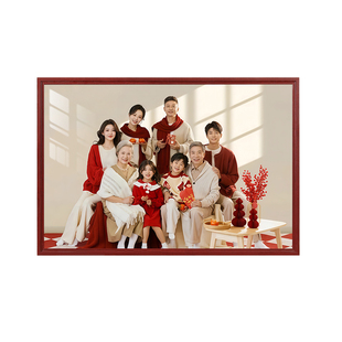 全家福相框挂墙定制洗照片做成打印放大尺寸加制作婚纱照相册摆台