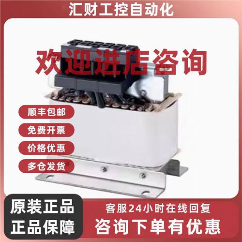 议价6SL3203-0CE21-8AA0西门子G120进线电抗器6SL32030CE218AA0现