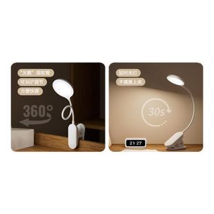 飞利浦充电台灯护眼学习专用宿舍床头阅读灯夹子可夹式新款工作灯