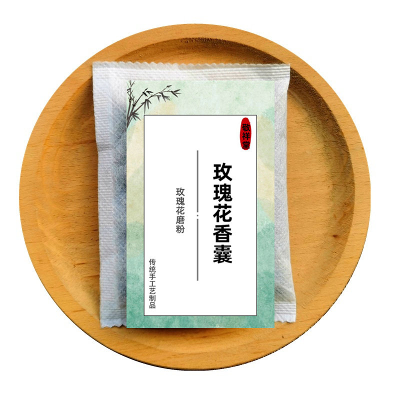 安神助眠提神防疫防感中药香囊香包填充香料袋 手工diy填充材料粉