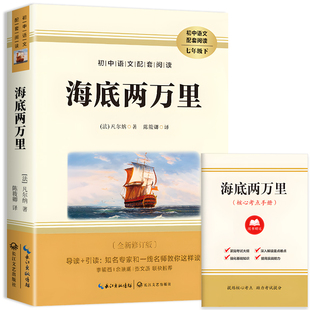 骆驼祥子和钢铁是怎样炼成的正版原著完整版七年级下册必读正版课外书初一课外阅读书籍配套人教版名著老舍朝花夕拾西游记初中生