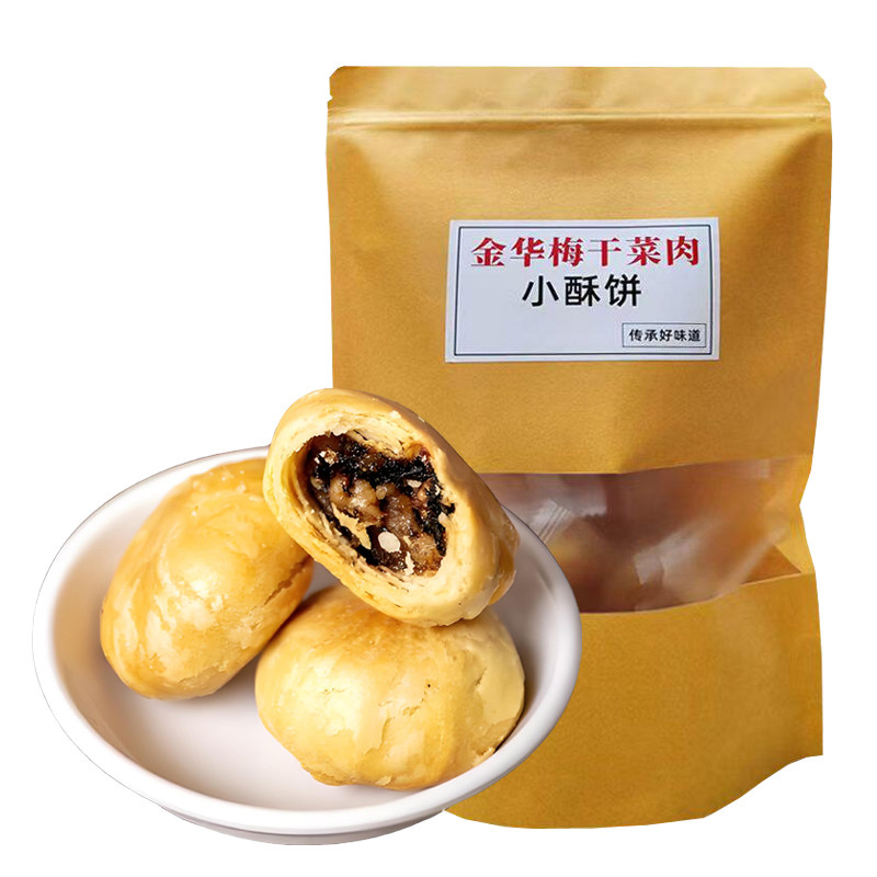 金华小酥饼梅干菜扣肉红糖烧饼