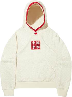 中国李宁李宁女子套头连帽卫衣
