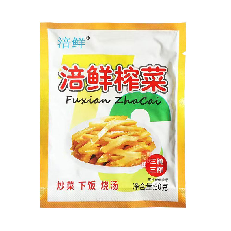 重庆涪陵榨菜榨菜丝小包50g鲜腌制/榨菜/泡菜