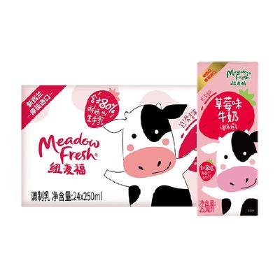 纽麦福草莓儿童奶250ml×24盒