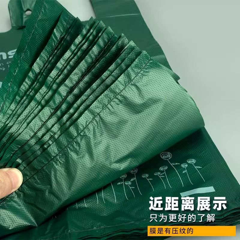 绿色卡通购物袋纸飞机塑料袋零食袋外卖袋塑料袋压花纹路手提袋子