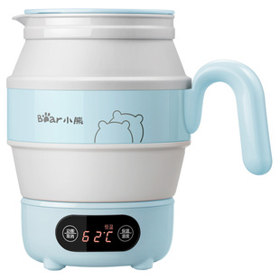 小熊折叠水壶旅游便携式烧水壶旅行出差迷你小型恒温保温电热水壶