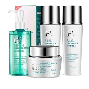 军博仕德方还颜理肤保湿套装清爽军博仕护肤品官方授权店