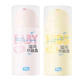 润本儿童滋润防皴面霜75g券后29.9元包邮