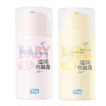 千补！润本儿童滋润防皴面霜75g券后42.9元包邮